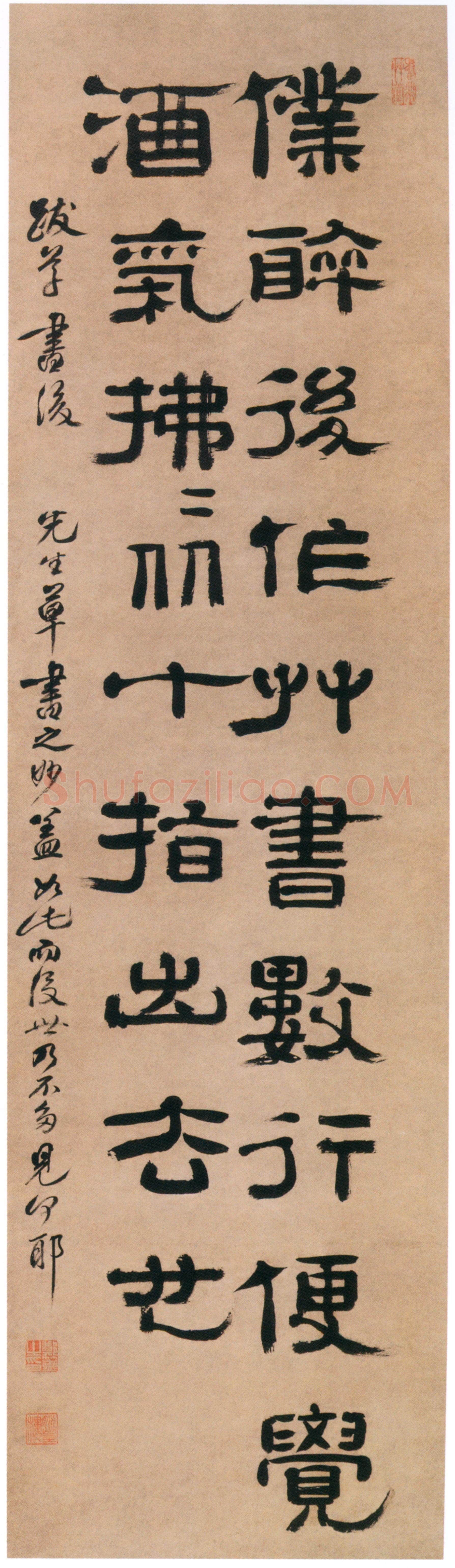 郑簠《隶书苏轼跋句轴》纸本隶书 127×56.7cm，天津博物馆藏