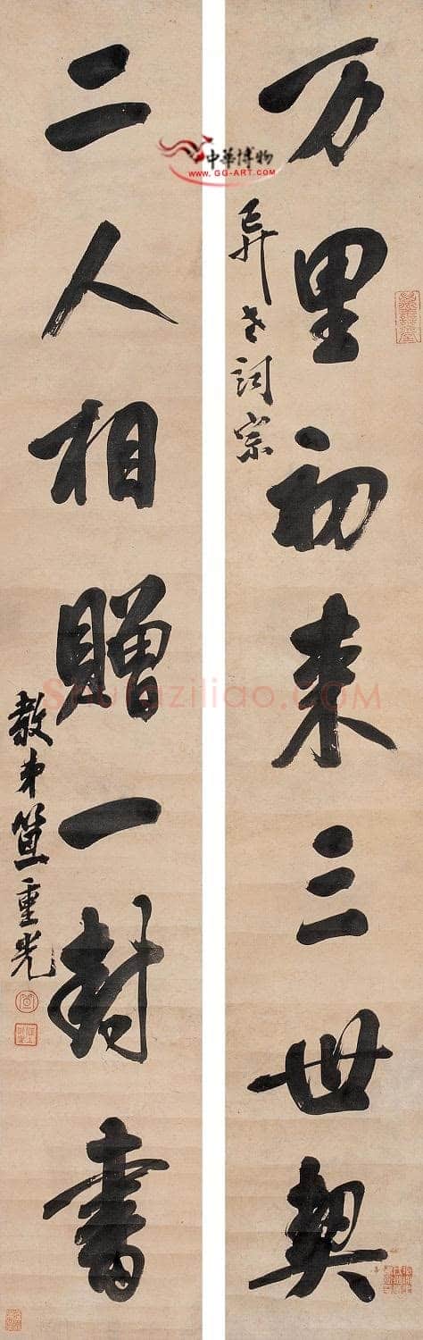 笪重光行书七言联