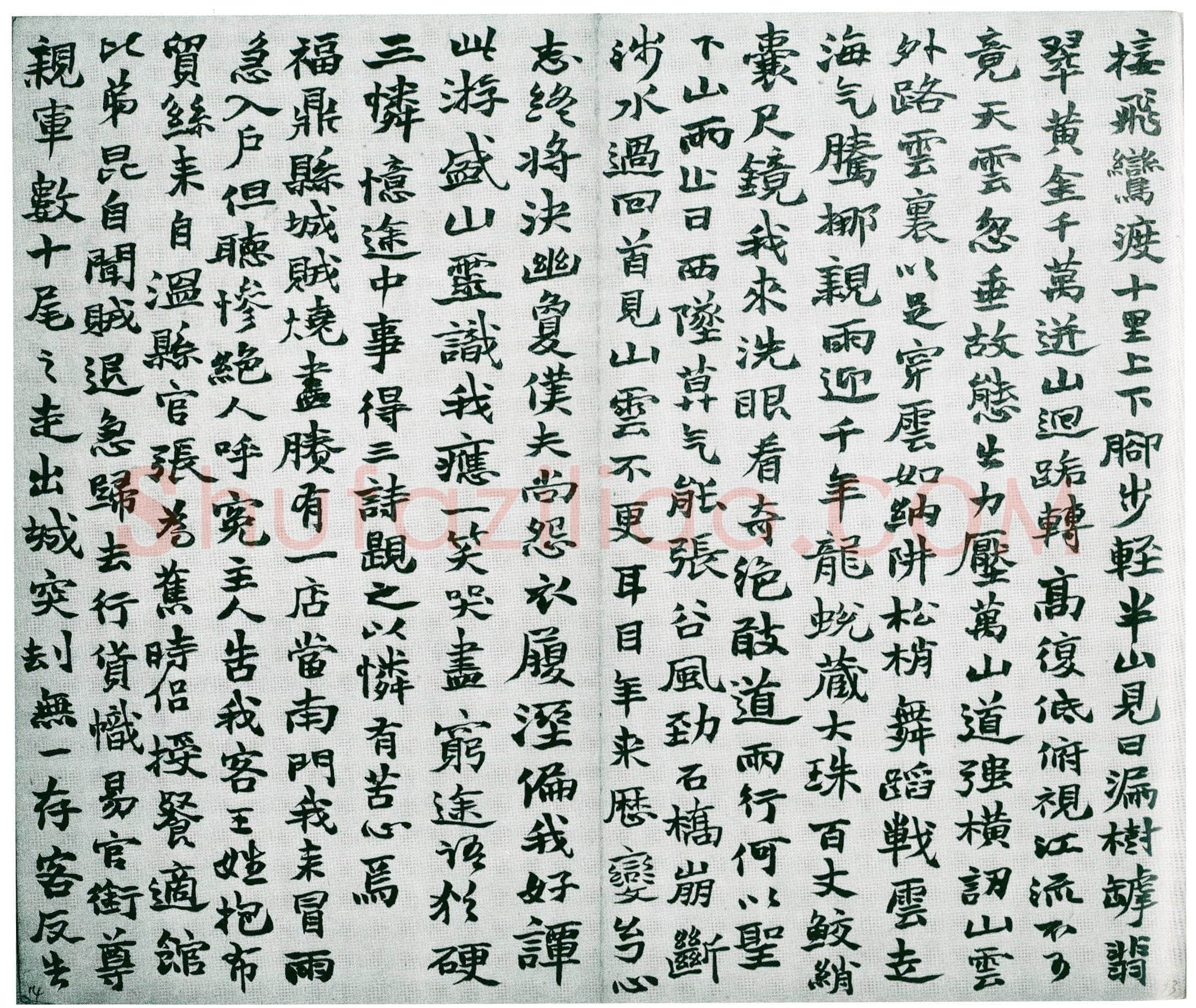 赵之谦《为季闻行楷册》纸本 行楷书册 27×22cm×12 1864年 日本东京鹭田庵藏