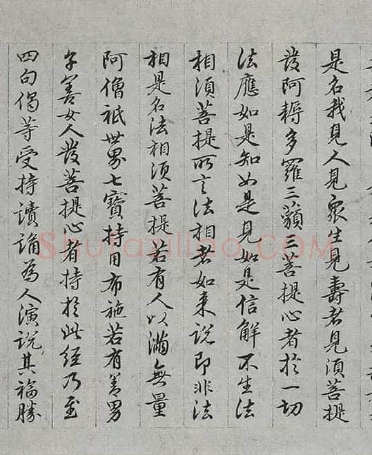 王绂《画观音书金刚经合璧卷》_02