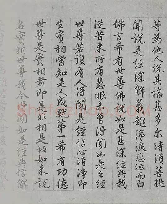王绂《画观音书金刚经合璧卷》_06