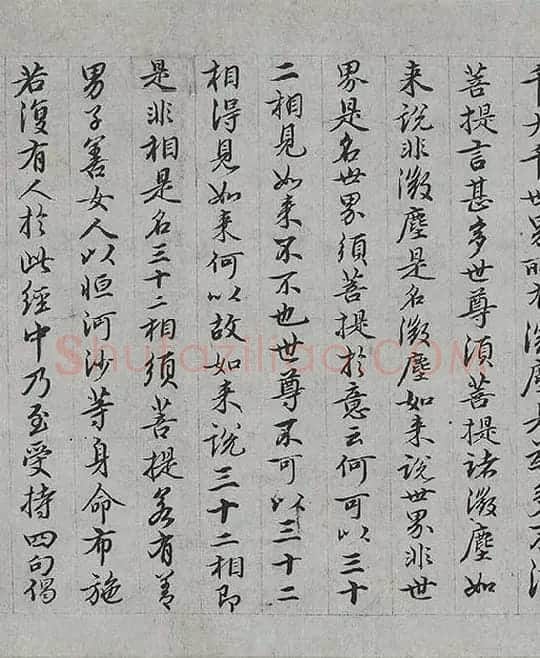 王绂《画观音书金刚经合璧卷》_07