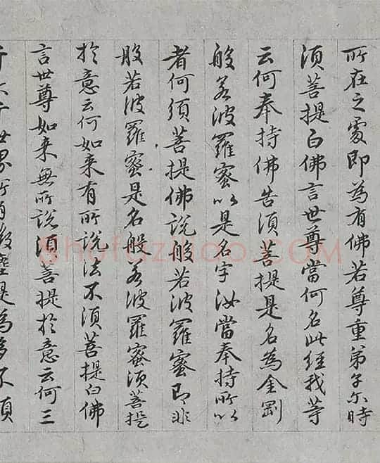 王绂《画观音书金刚经合璧卷》_08