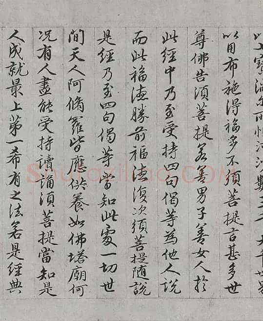 王绂《画观音书金刚经合璧卷》_09