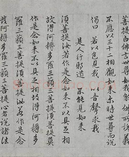 王绂《画观音书金刚经合璧卷》_11