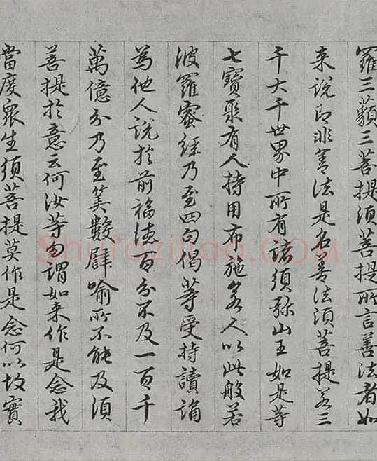王绂《画观音书金刚经合璧卷》_13