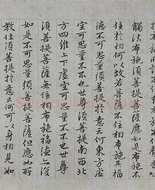 王绂《画观音书金刚经合璧卷》_18