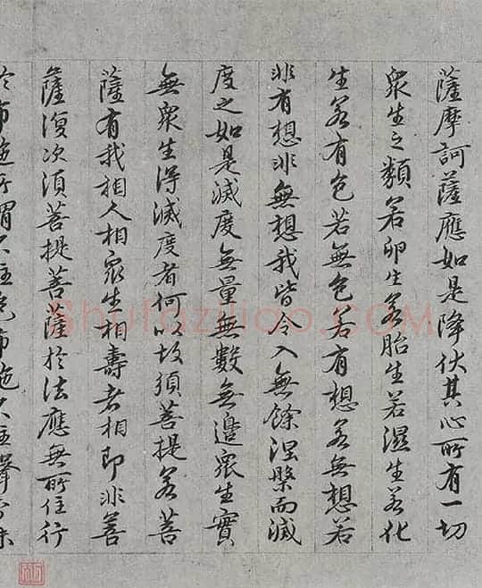 王绂《画观音书金刚经合璧卷》_19