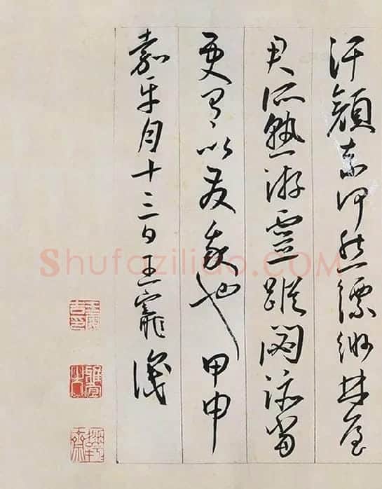 王宠草书《自书游包山诗》_01