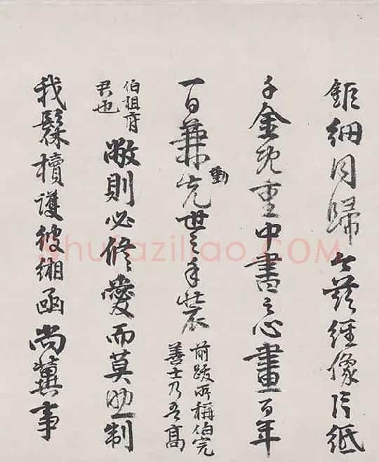 王绂《画观音书金刚经合璧卷》_24