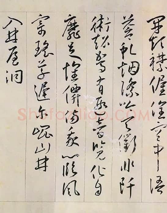 王宠草书《自书游包山诗》_05