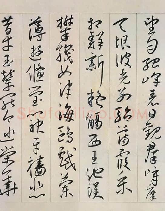 王宠草书《自书游包山诗》_08