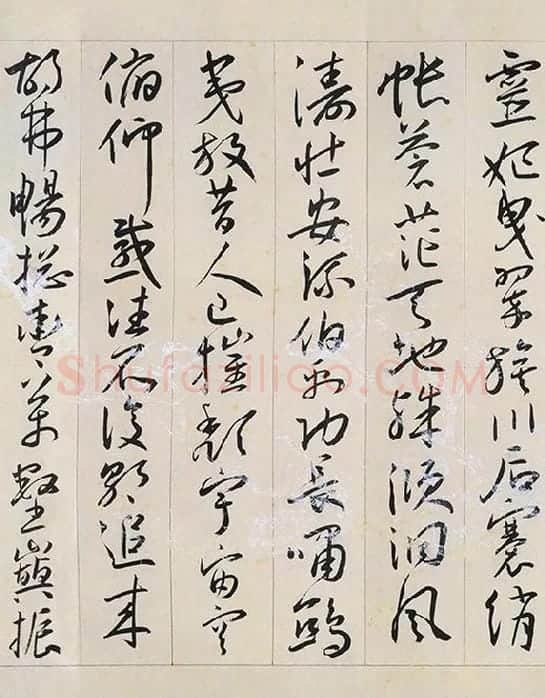 王宠草书《自书游包山诗》_12