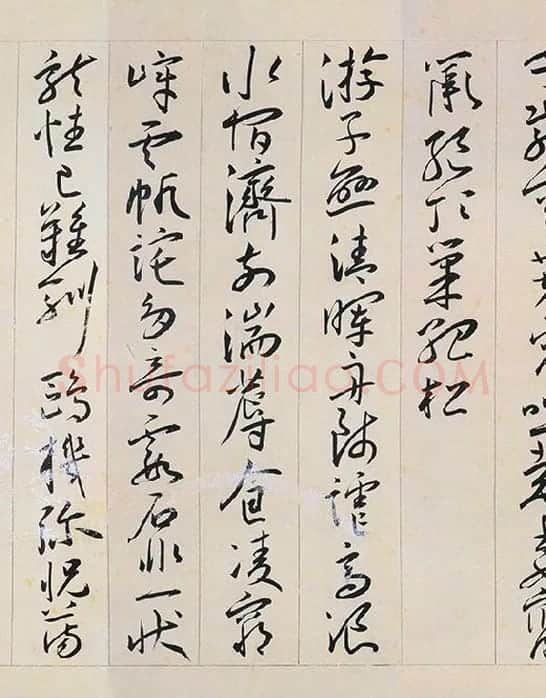 王宠草书《自书游包山诗》_13