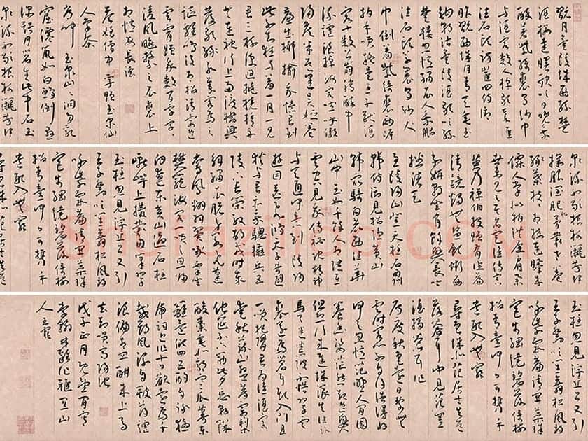 王宠草书《李白古风诗卷》