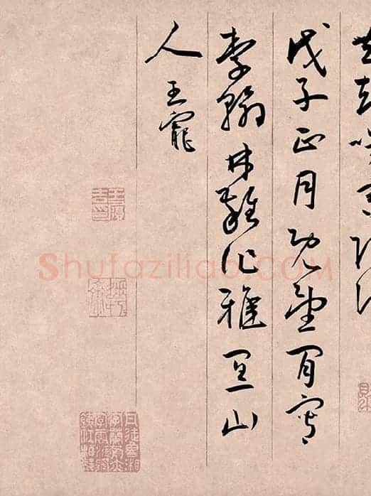 王宠草书《李白古风诗卷》_01