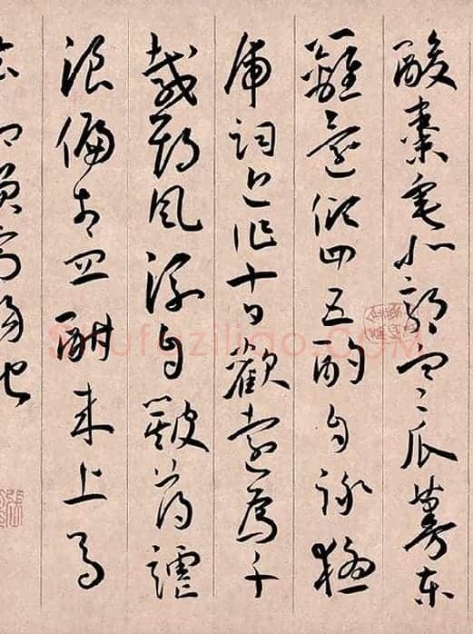 王宠草书《李白古风诗卷》_02