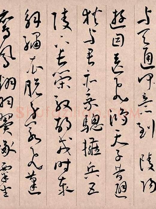 王宠草书《李白古风诗卷》_07