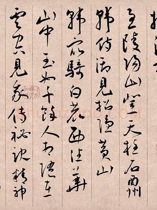王宠草书《李白古风诗卷》_08