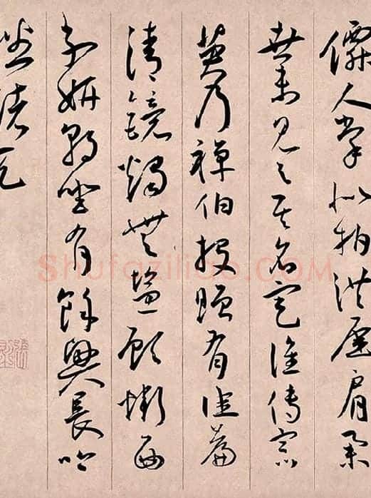 王宠草书《李白古风诗卷》_09
