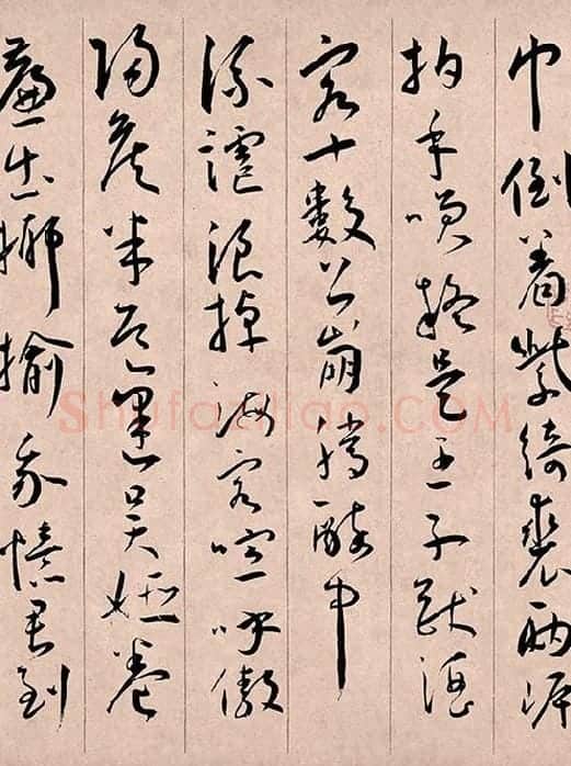 王宠草书《李白古风诗卷》_13