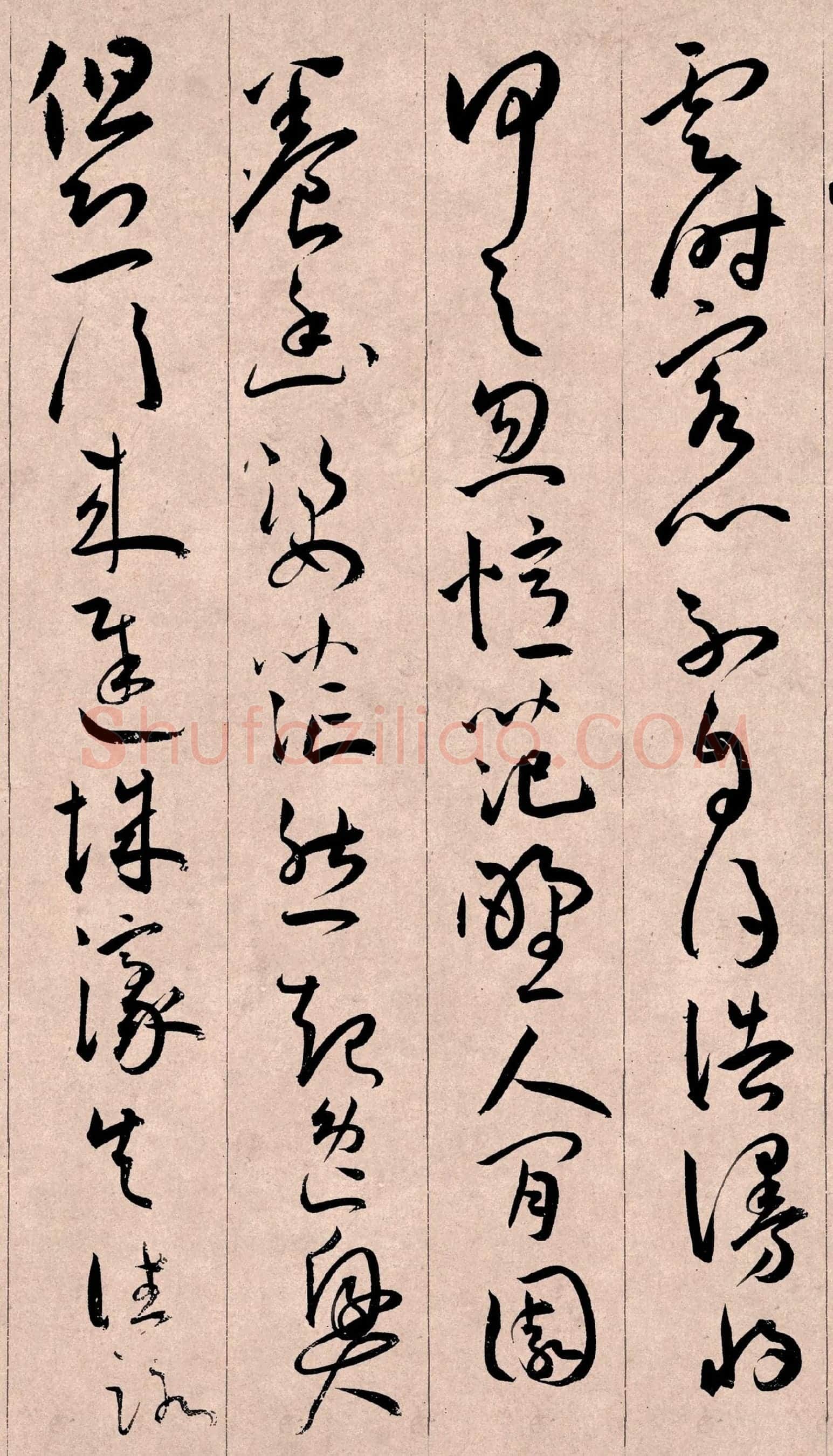 王宠草书《李白古风诗卷》高清大图局部-3