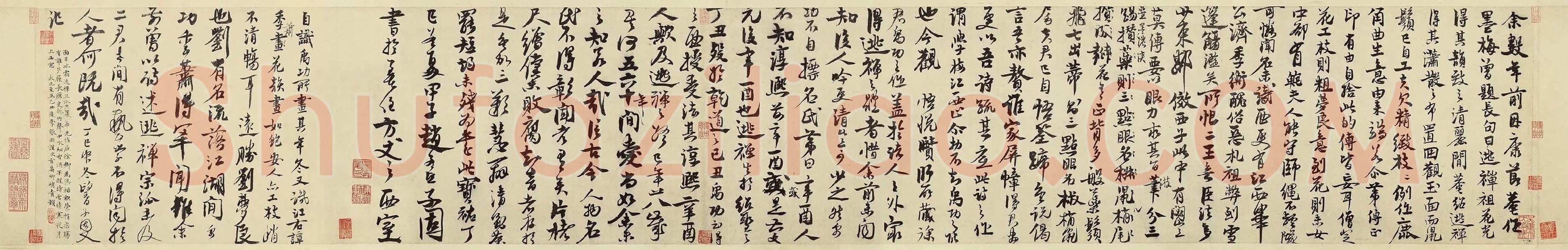 赵孟坚行书书法《题跋雪中梅竹图卷》