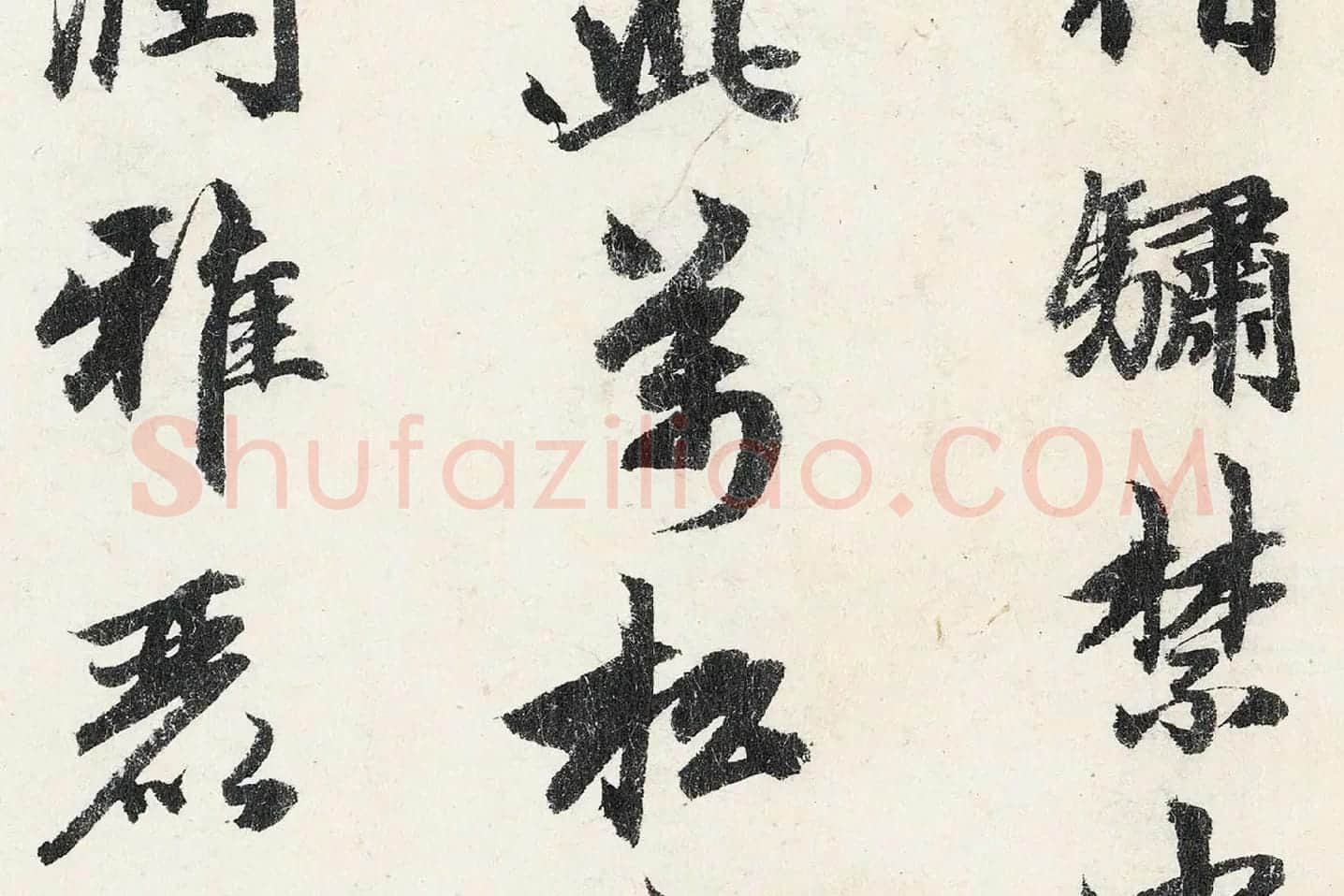 赵孟頫行书《题跋万松金阙图》局部 (5)