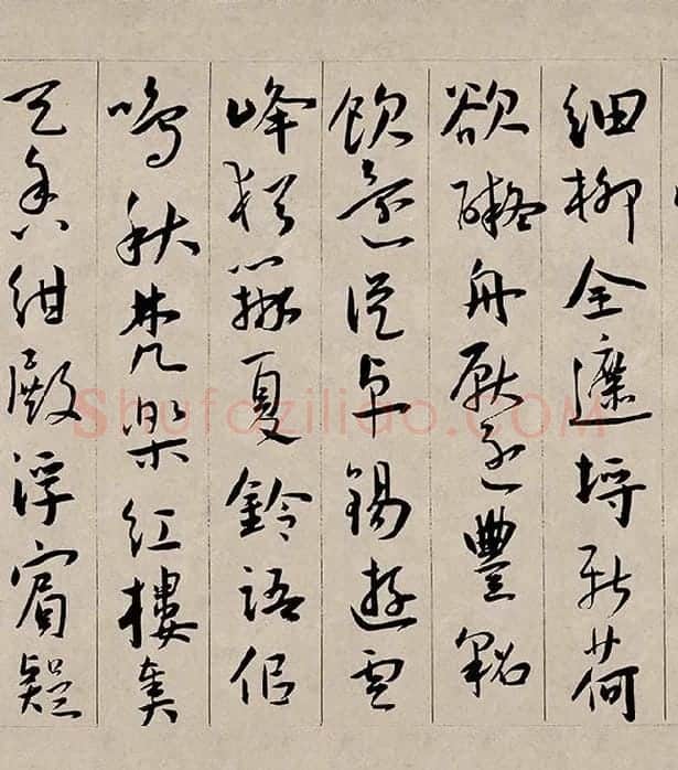 王宠行书《西苑诗》卷_03