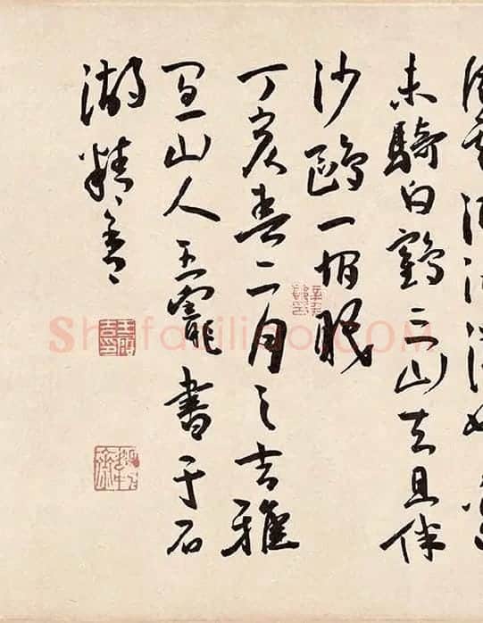 王宠《石湖八绝诗卷》_01