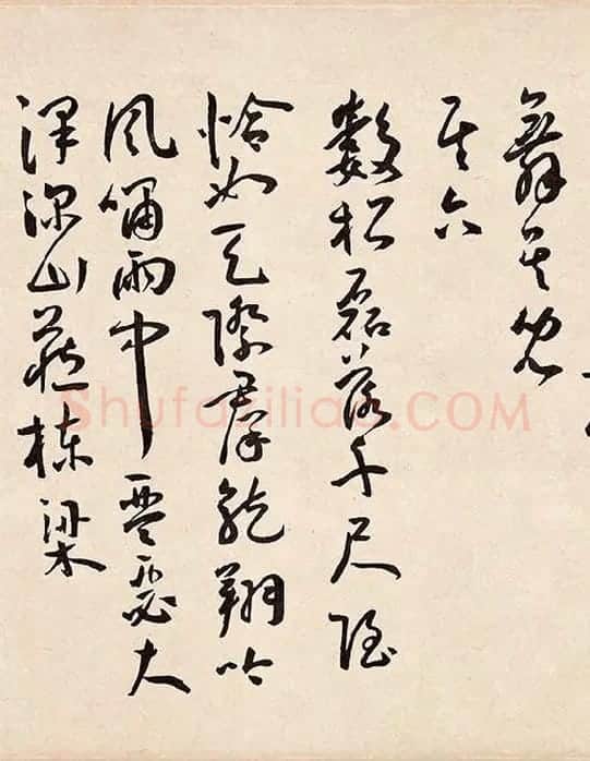王宠《石湖八绝诗卷》_08
