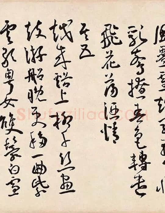 王宠《石湖八绝诗卷》_09