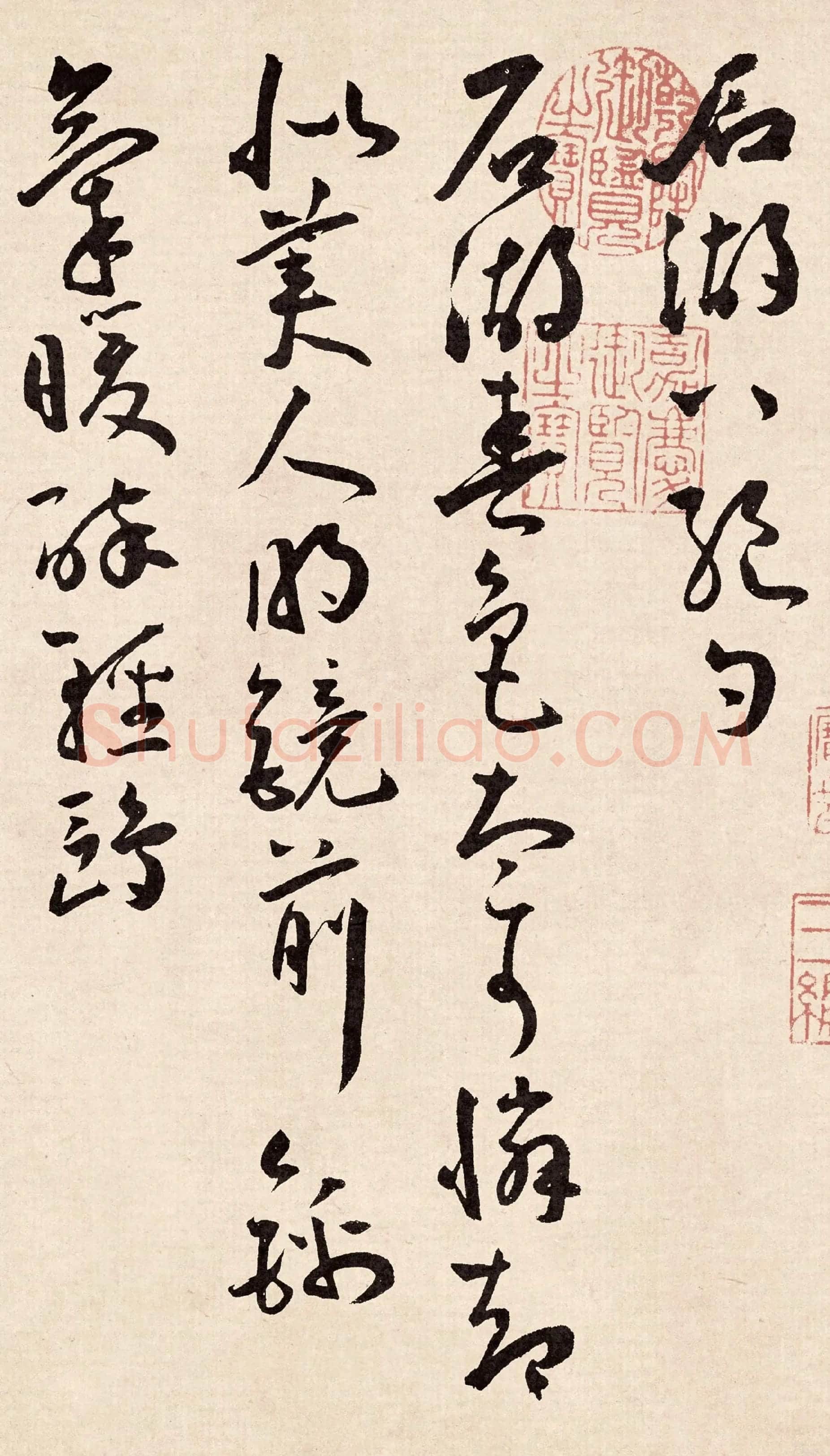 王宠行草书《石湖八绝诗卷》高清大图局部-1