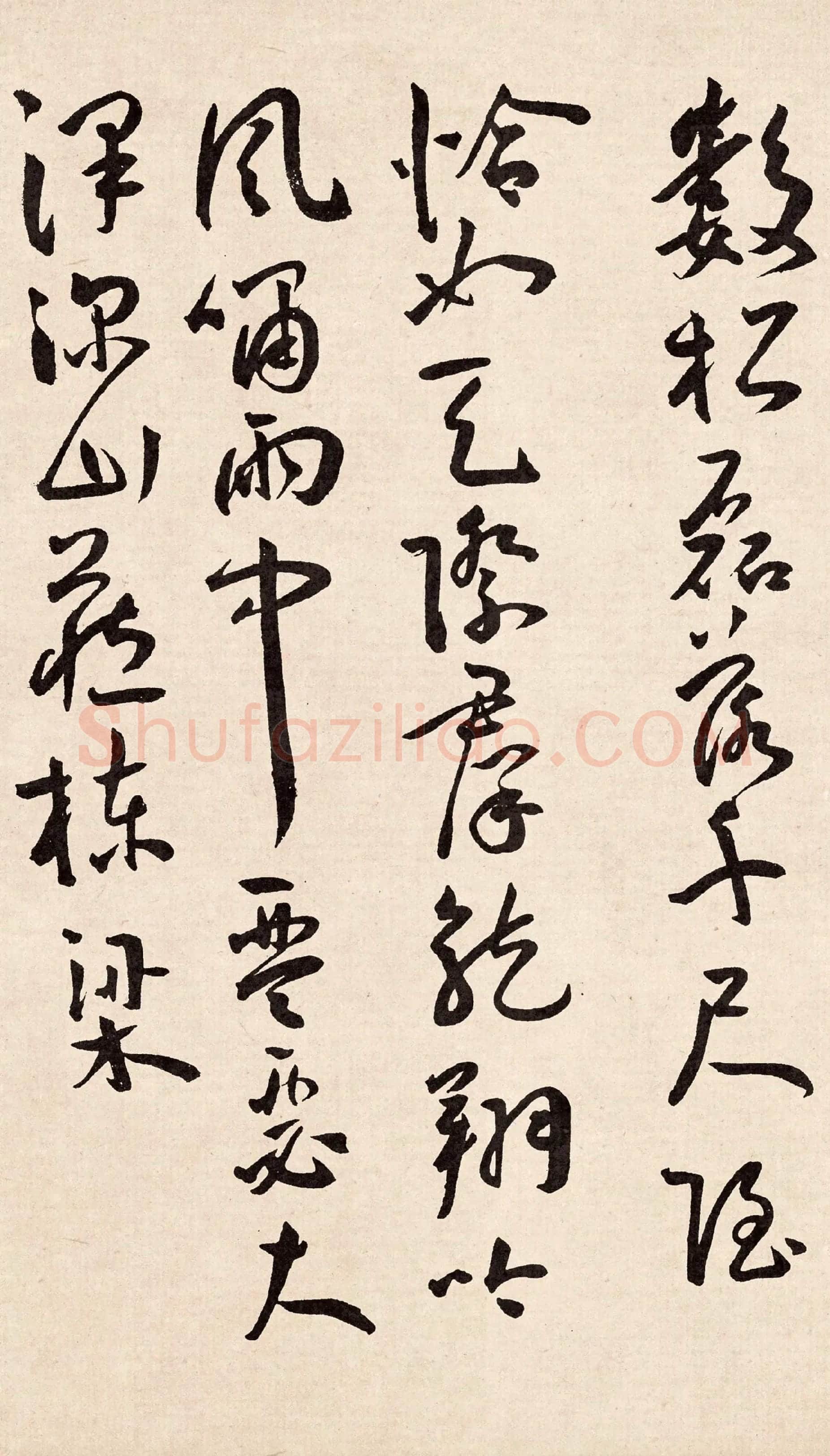 王宠行草书《石湖八绝诗卷》高清大图局部-2