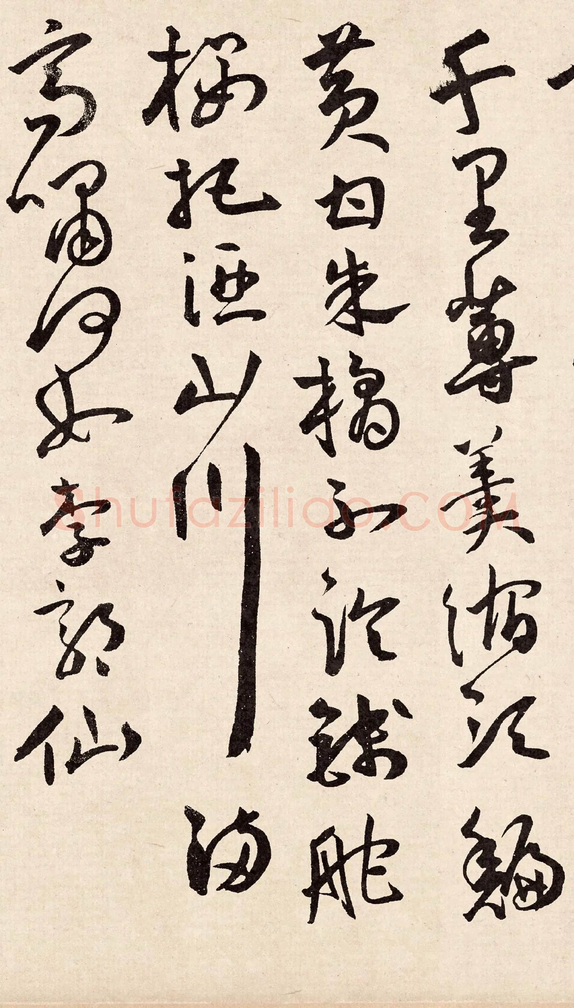 王宠行草书《石湖八绝诗卷》高清大图局部-3