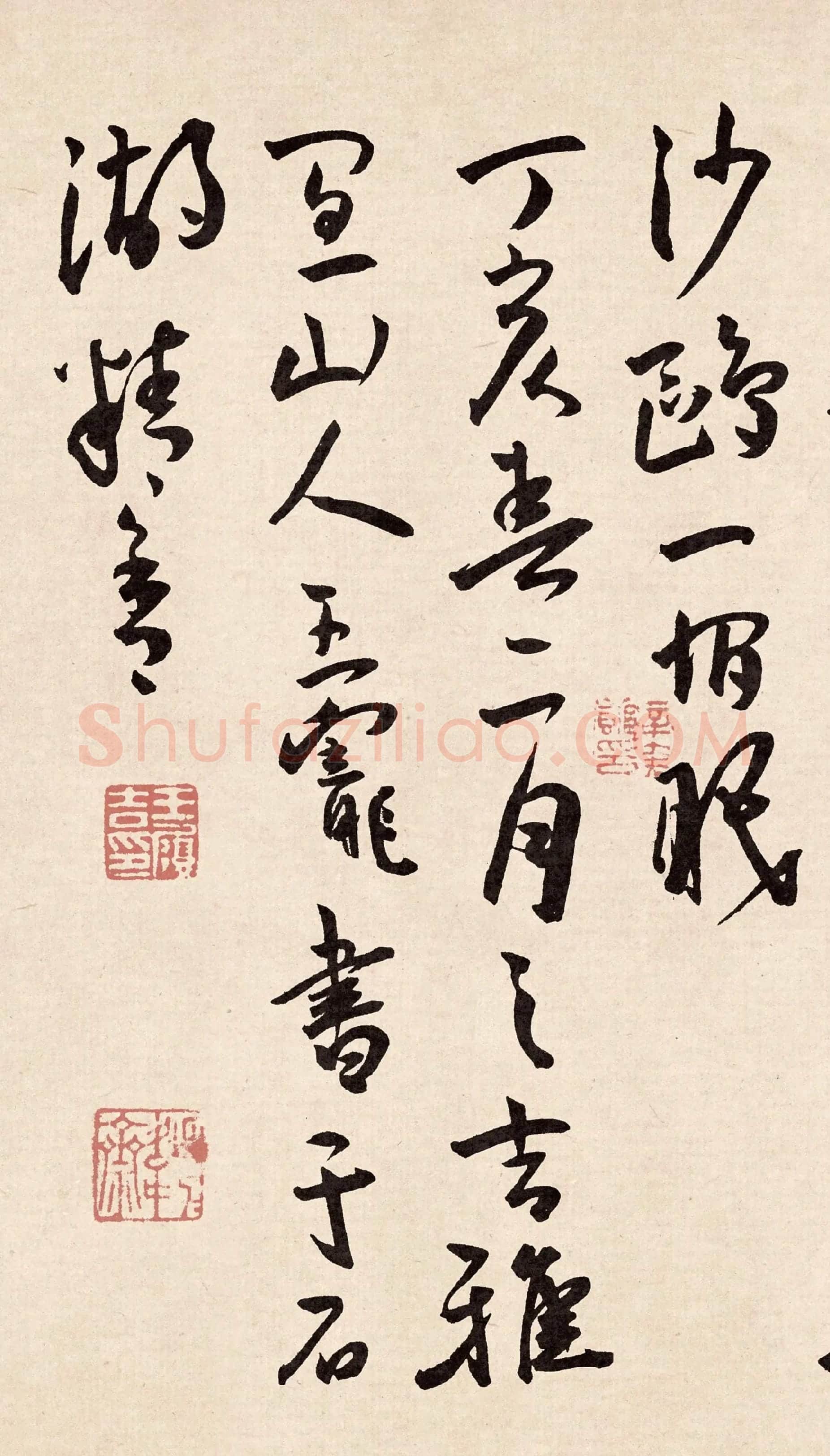 王宠行草书《石湖八绝诗卷》高清大图局部-4