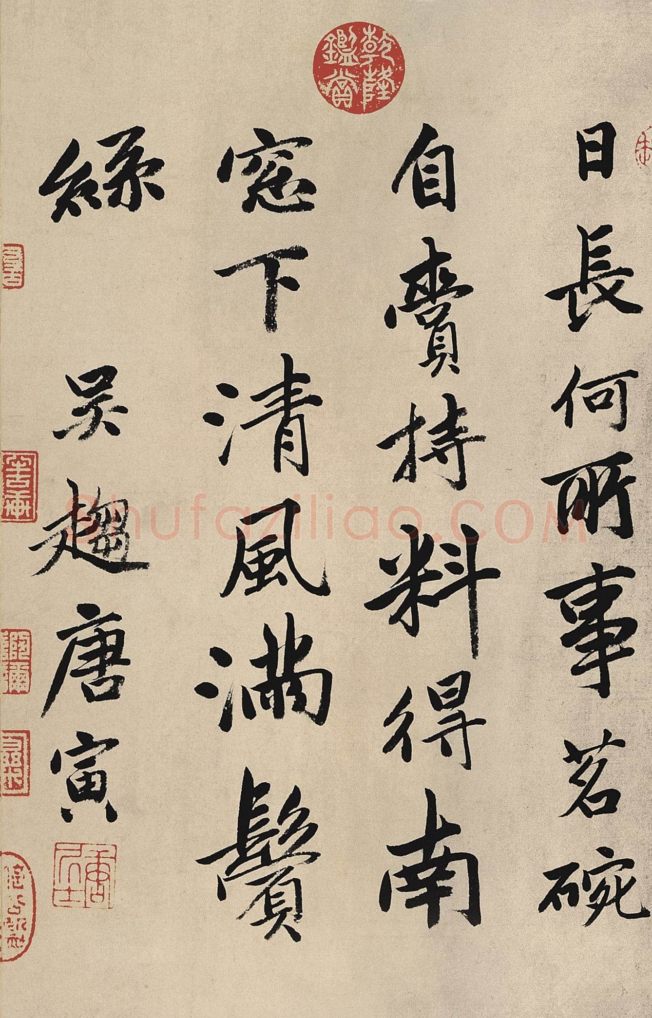 唐寅《事茗图卷》纸本 纵31.1cm,横105.8cm 北京故宫博物院藏