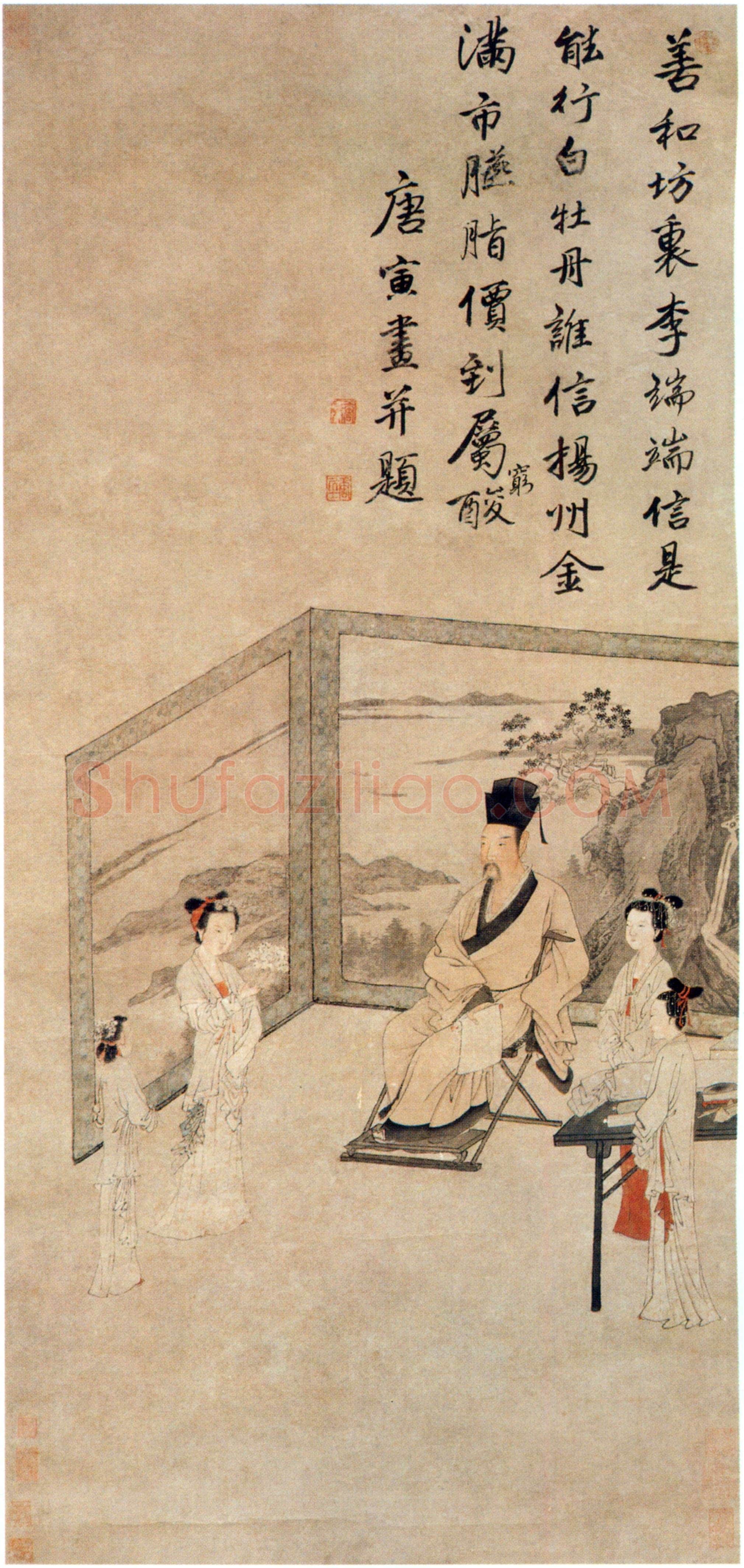唐寅《李端端图》绢本设色 122.7×57.3cm 南京博物院藏