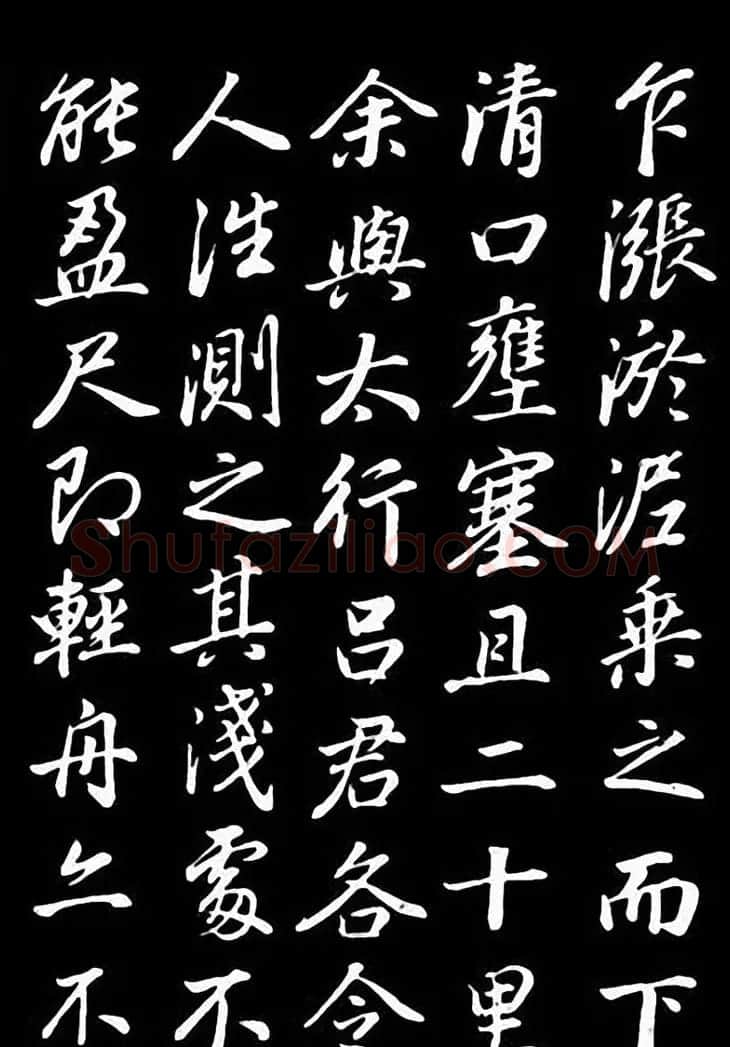 董其昌行书欣赏叶向高龙神感应记 | 名家书法作品赏析