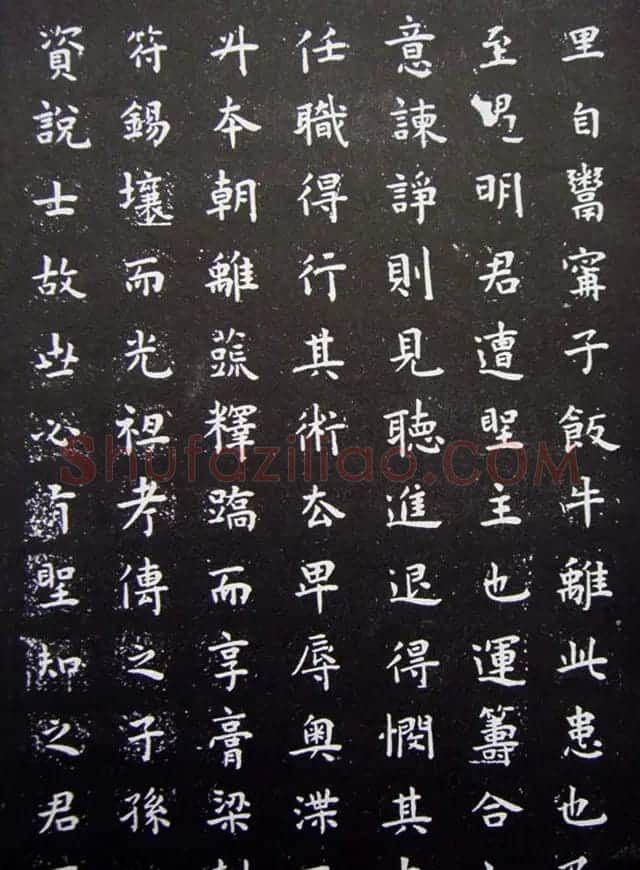 明代王宠小楷书法《圣主得贤臣颂》 | 名家书法作品赏析