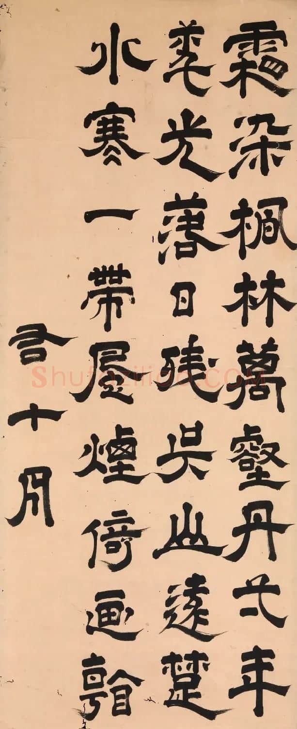 日本文人画始祖阮瑜书法《四时歌》 | 名家书法作品精选