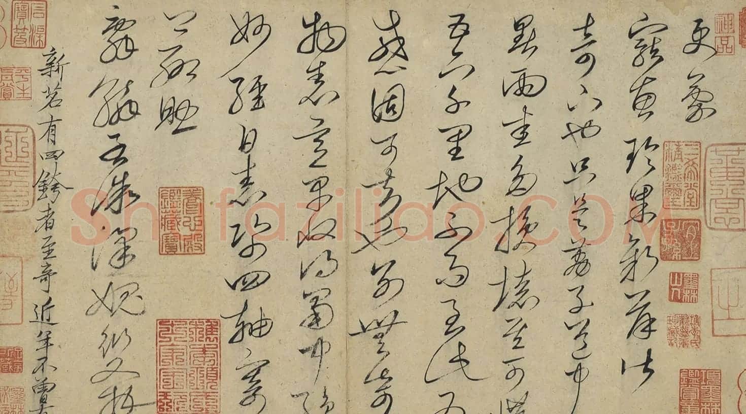 北宋杜衍书法墨迹欣赏 | 名家书法作品赏析