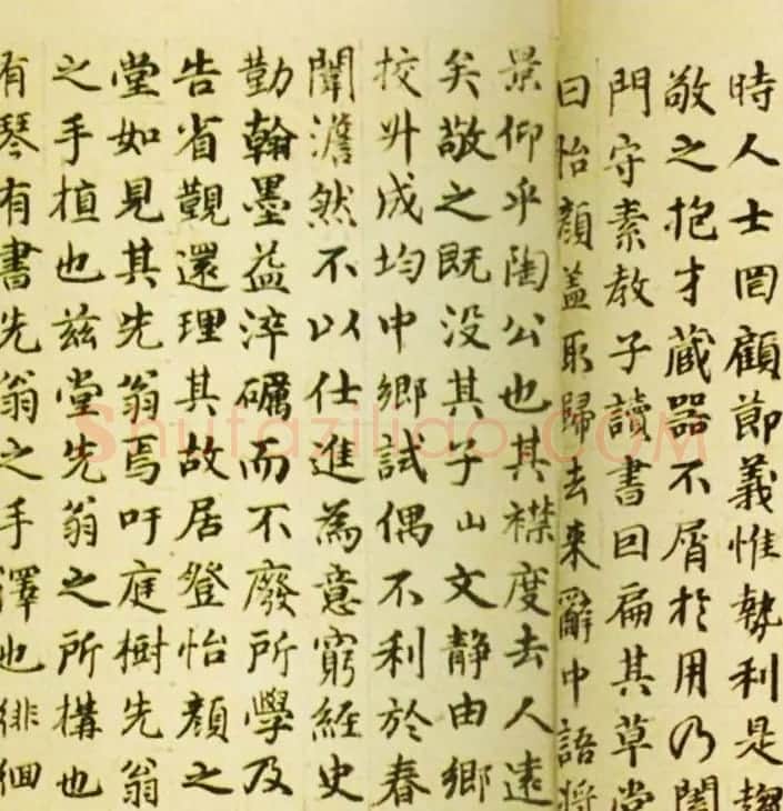俞贞木楷书墨迹《书怡颜堂诗卷后》 | 书法长卷