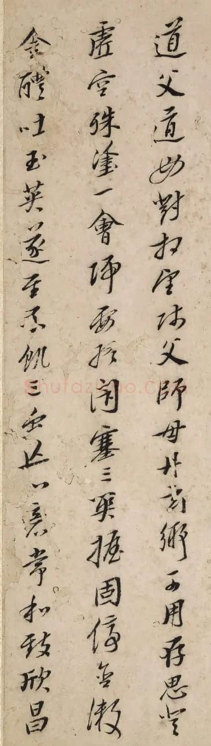 八大山人行楷书法册页《内景经》 | 毛笔书法作品