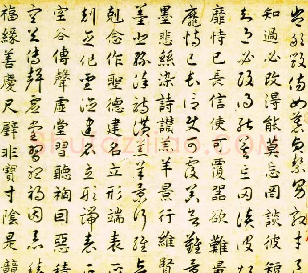 元代揭傒斯61岁临智永真草千字文卷 | 书法长卷