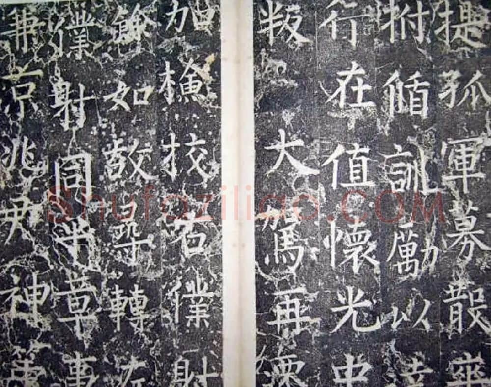 柳公权楷书碑帖《唐西平王李公神道碑铭》 | 书法名家作品欣赏