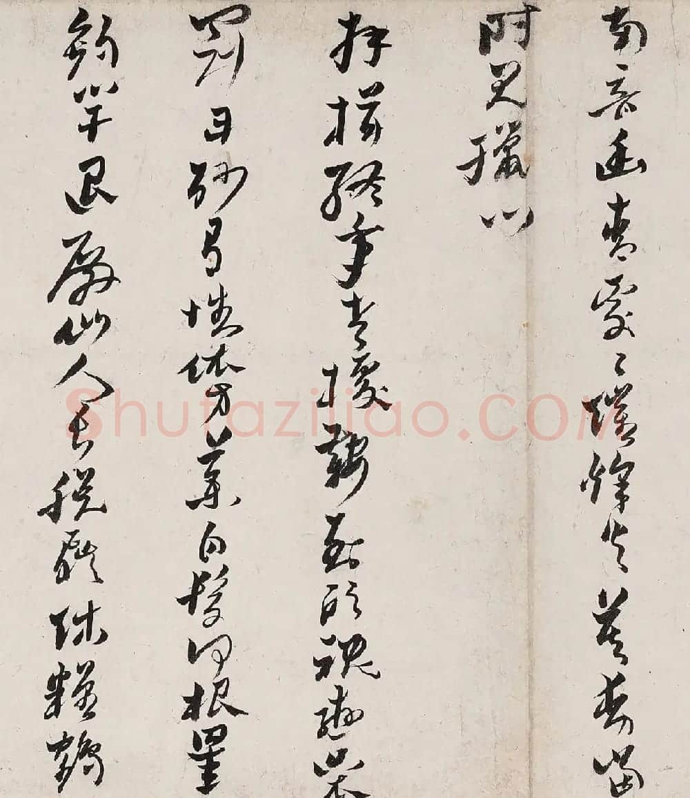 黄道周行书《自撰诗十六首》卷 | 书法长卷