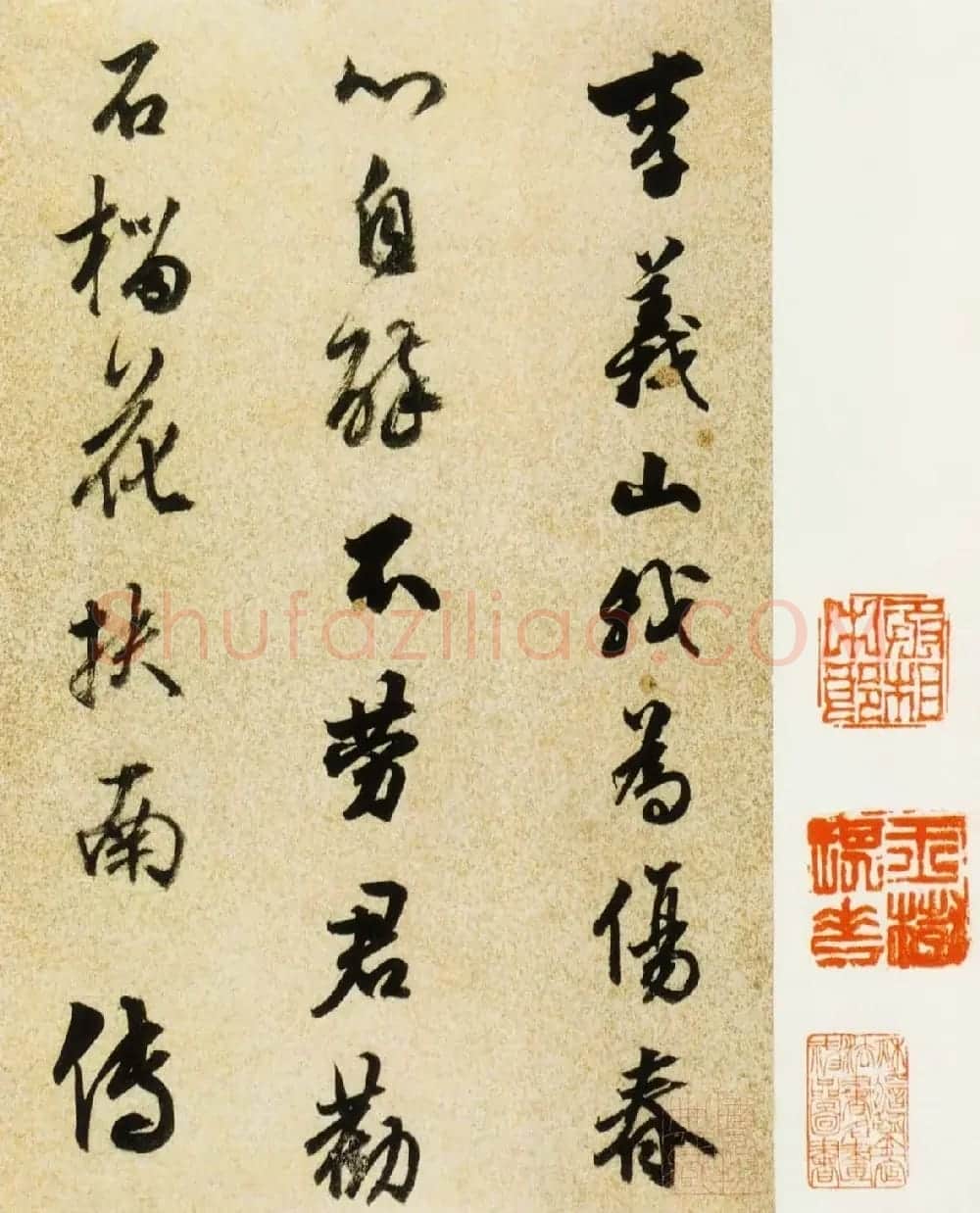 陈继儒行书欣赏《酒赋》高清书法图片 | 书法名家作品鉴赏