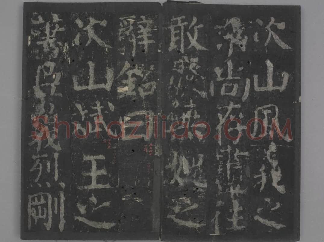 元次山碑 | 故宫铭刻类藏品