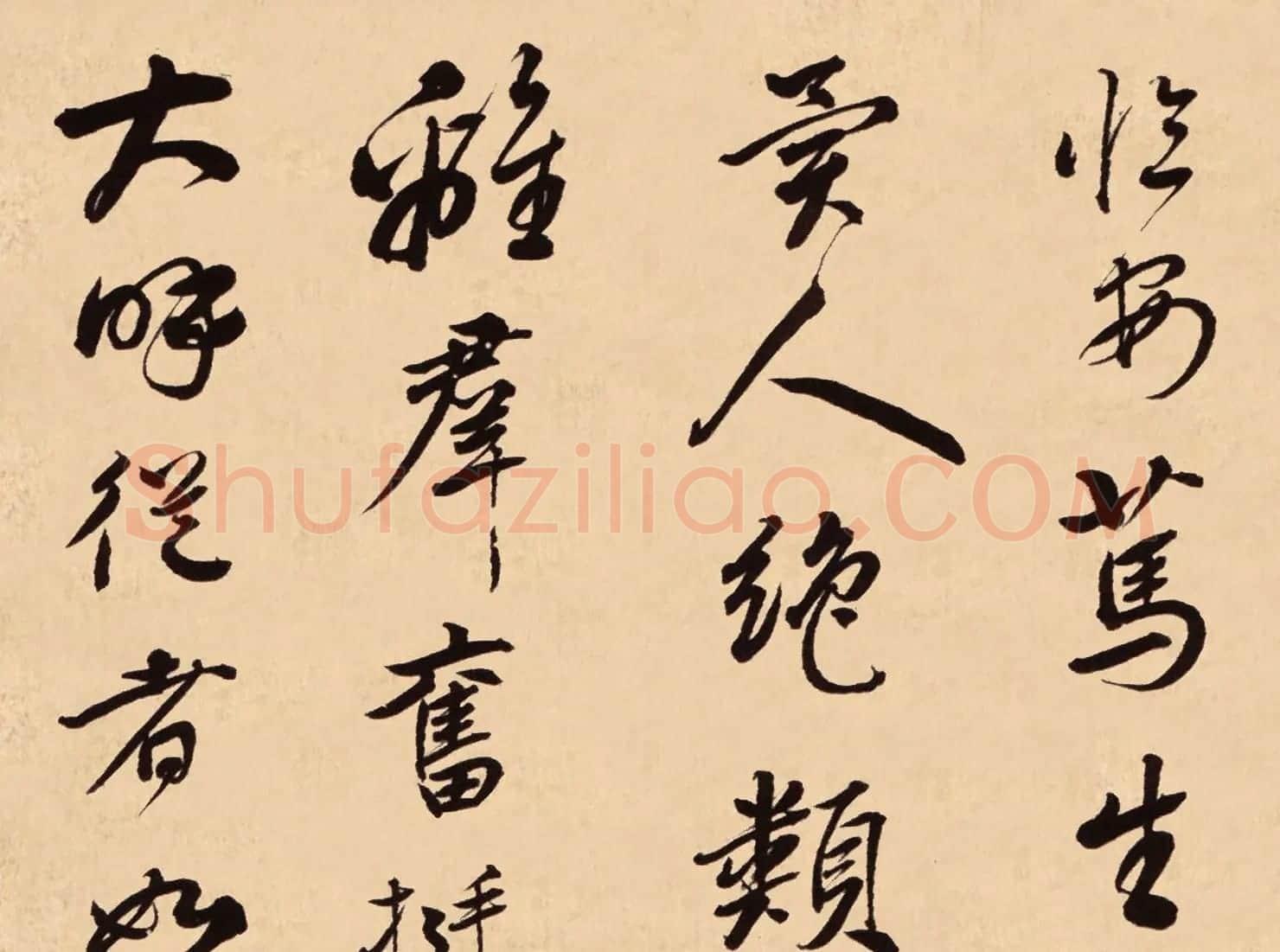 梁同书行书欣赏《钱越王祠碑铭册》高清大图 | 名家书法作品精选